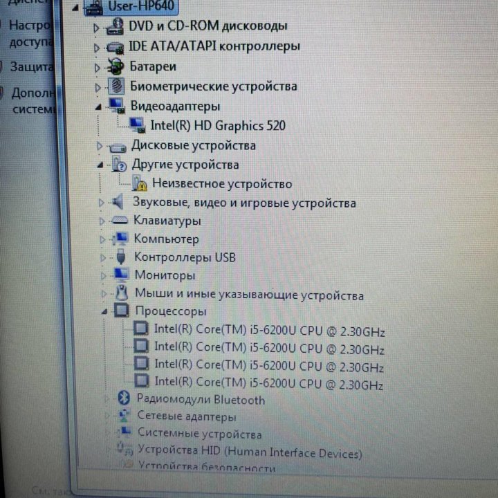 Ноутбук Hp на i5-6200