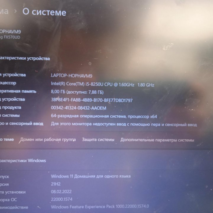 Игровой ноутбук asus fx570ud