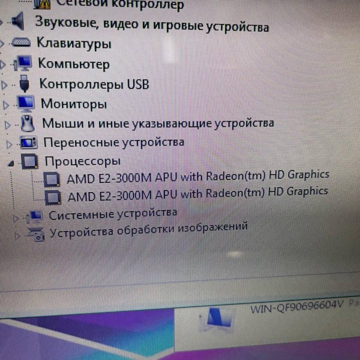 Ноутбук Hp 8 gb оперативки