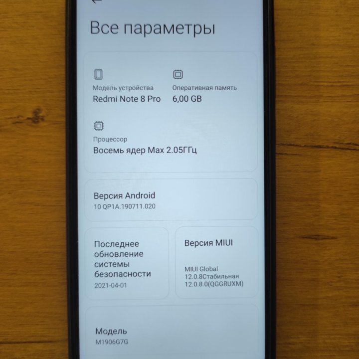 Redmi Note 8 Pro 128gb