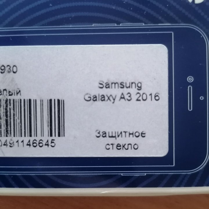 Samsung Galaxy A3