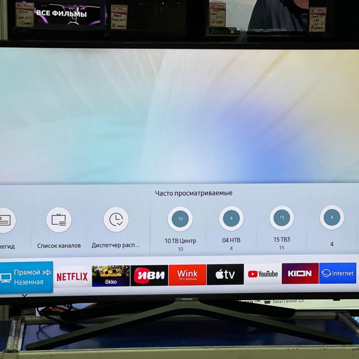 Samsung UE43N5500 Smart TV Wi-Fi 43