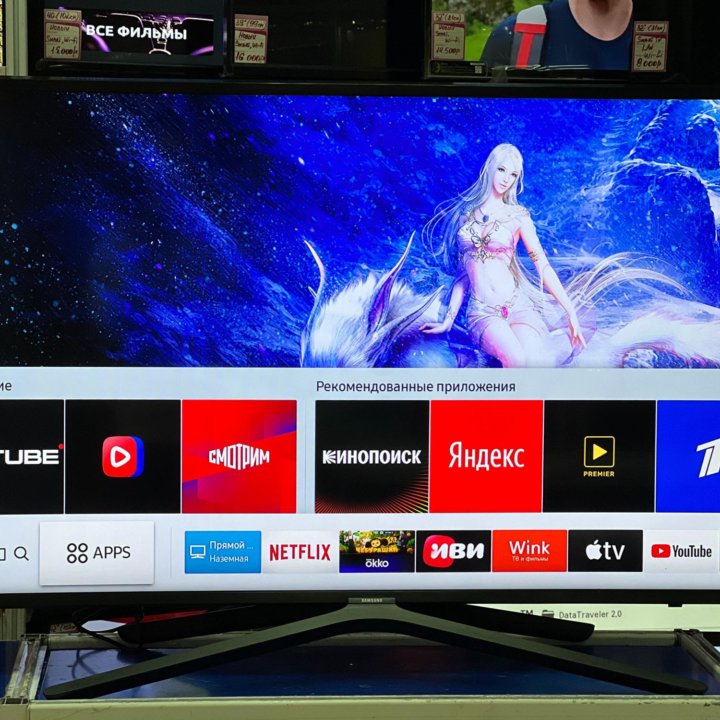 Samsung UE43N5500 Smart TV Wi-Fi 43