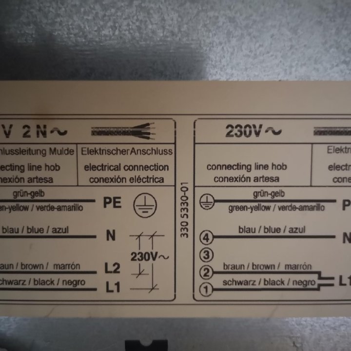 Продаю варочную панель Electrolux.