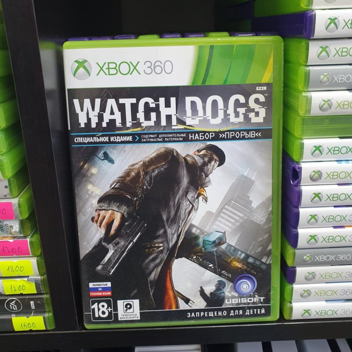 Watch dogs xbox 360