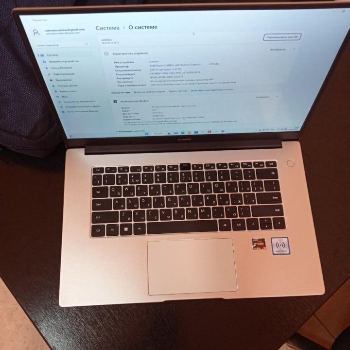 HUAWEI MATEBOOK D 15