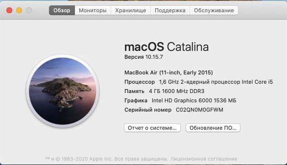 Macbook Air 11 2015 i5 1.6 8/121SSD (Э-644)