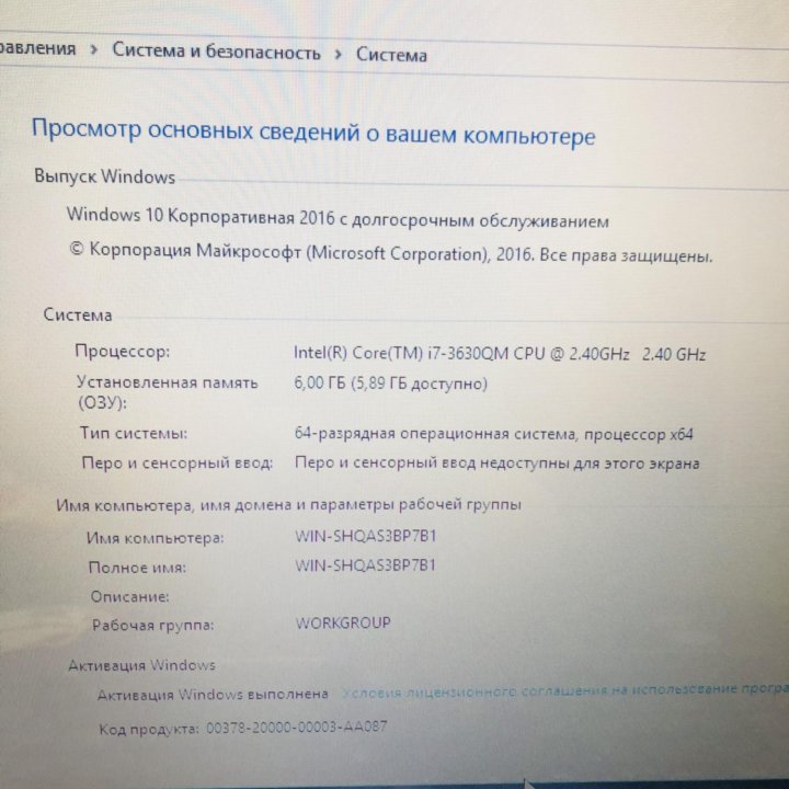 Игровой ноутбук HP i7 4gb видео 8 озу SSD