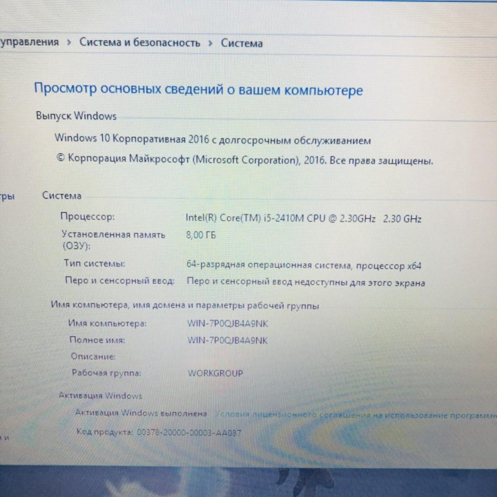 Игровой asus 17,3 i5 4gb видео 8 озу HDD SSD