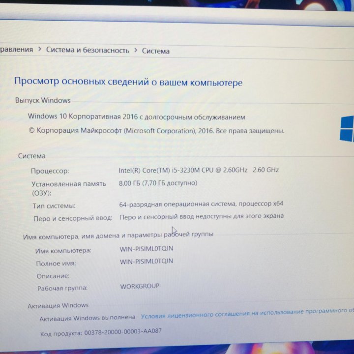 Игровой ноутбук i5 4gb видео 12 озу SSD