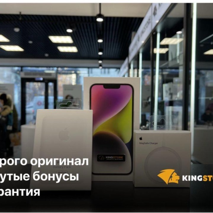 iPhone 14 Plus 256Gb Starlight Новый,Рассрочка