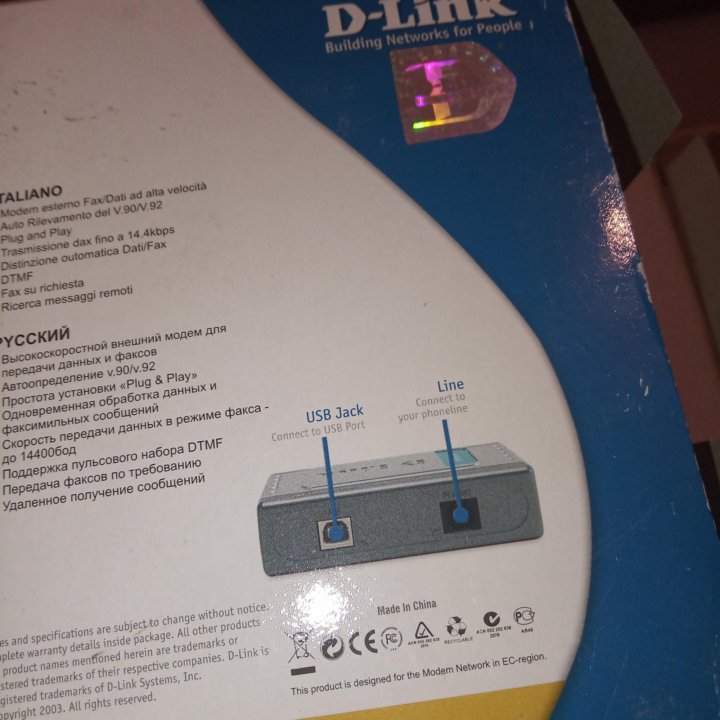 Аналоговый модем d-link du—562m