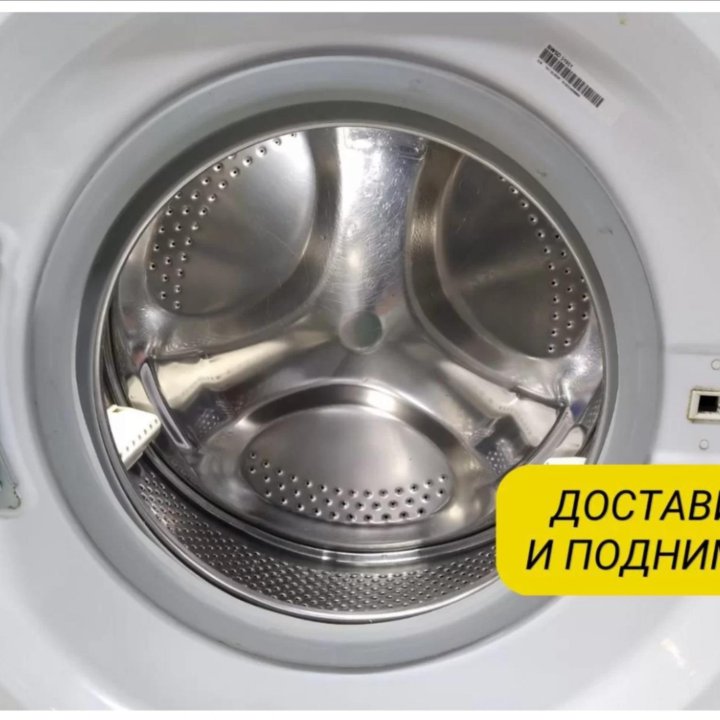 Стиральная машина indesit