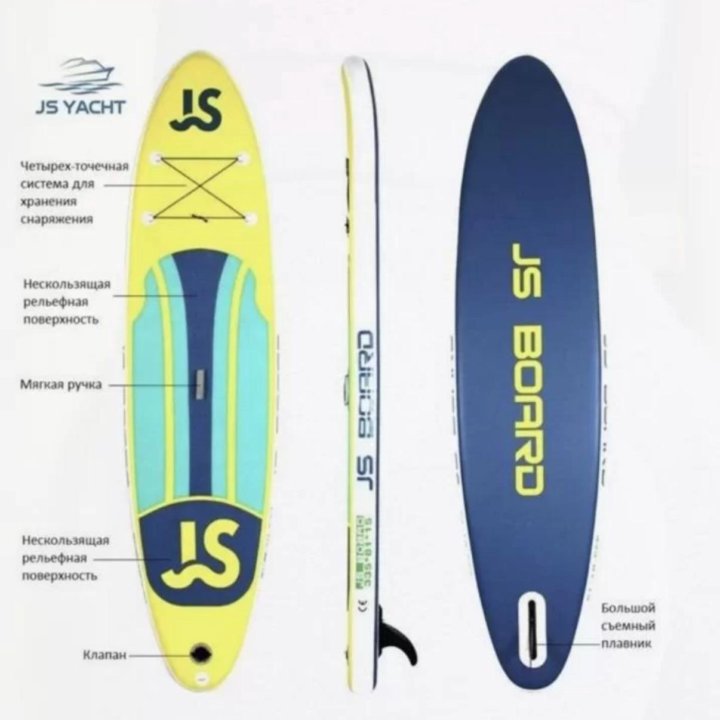 Sup board js 335 Сап борд новый