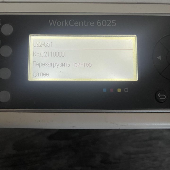 Мфу xerox workcentre 6025