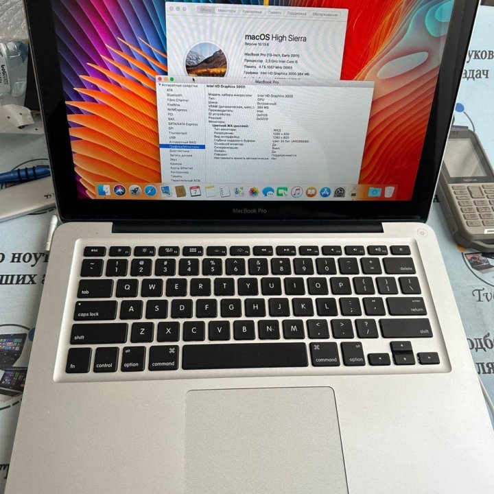 MacBook Pro 13, 512gb SSD, CORE I5 2.3ghz,4gb ram