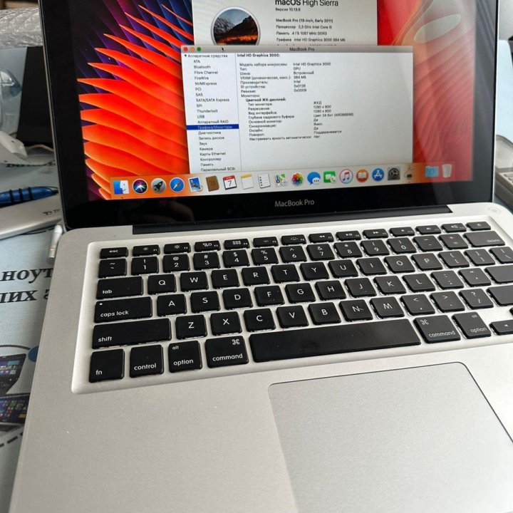 MacBook Pro 13, 512gb SSD, CORE I5 2.3ghz,4gb ram