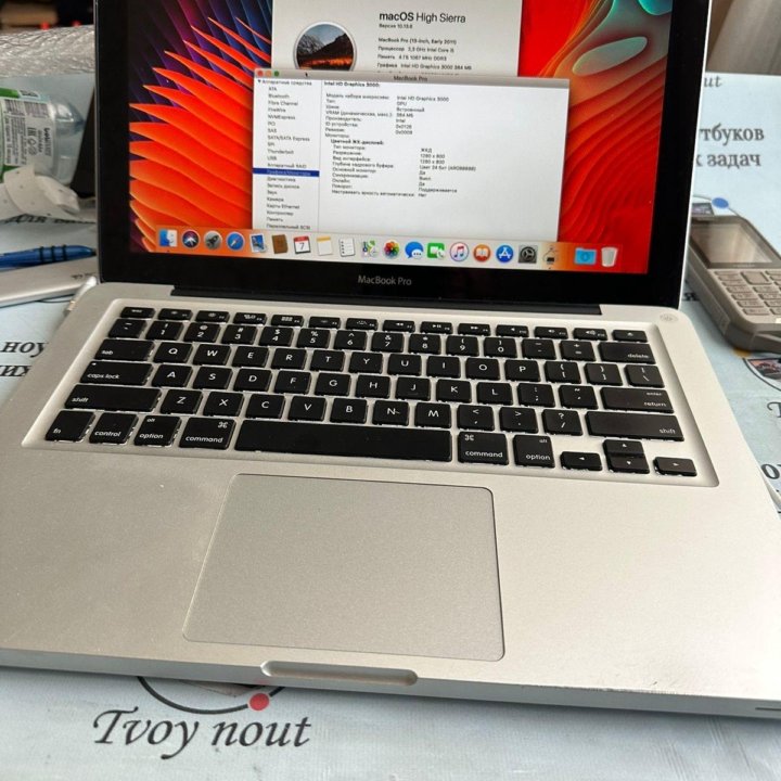 MacBook Pro 13, 512gb SSD, CORE I5 2.3ghz,4gb ram