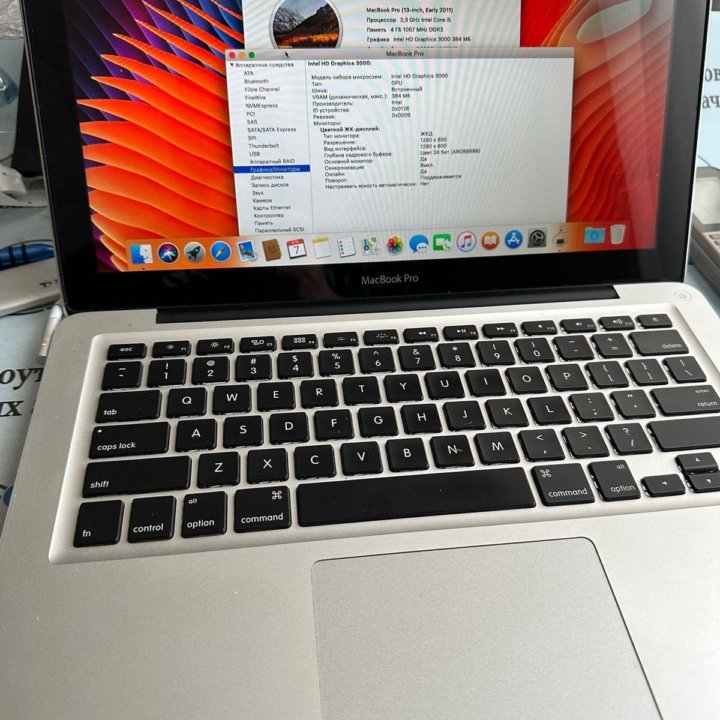 MacBook Pro 13, 512gb SSD, CORE I5 2.3ghz,4gb ram