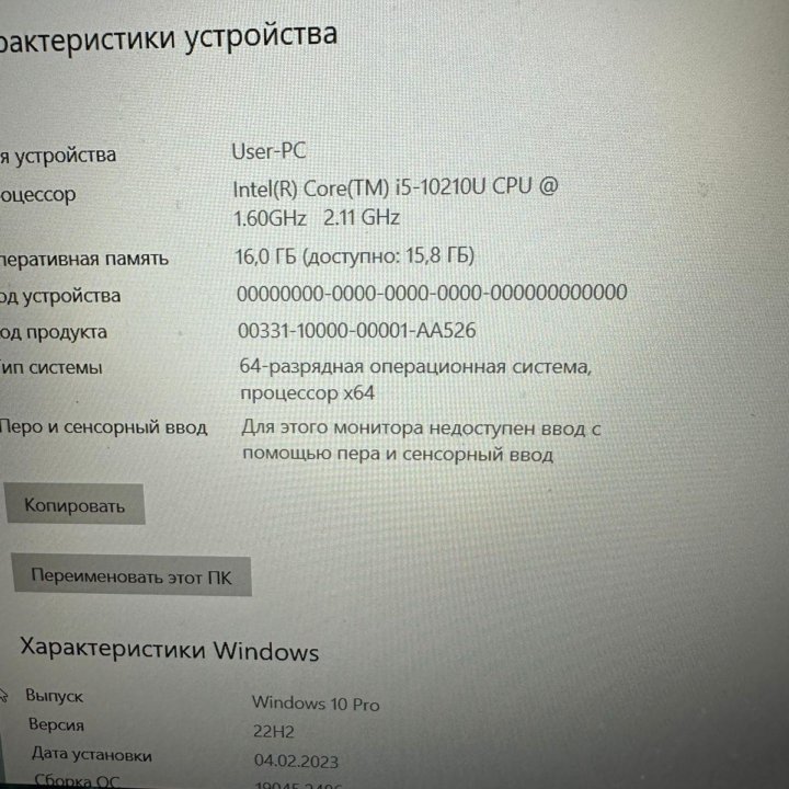 DELL LATITUDE 15 2021г, 16gb DDR4 + 256gb SSD, COR