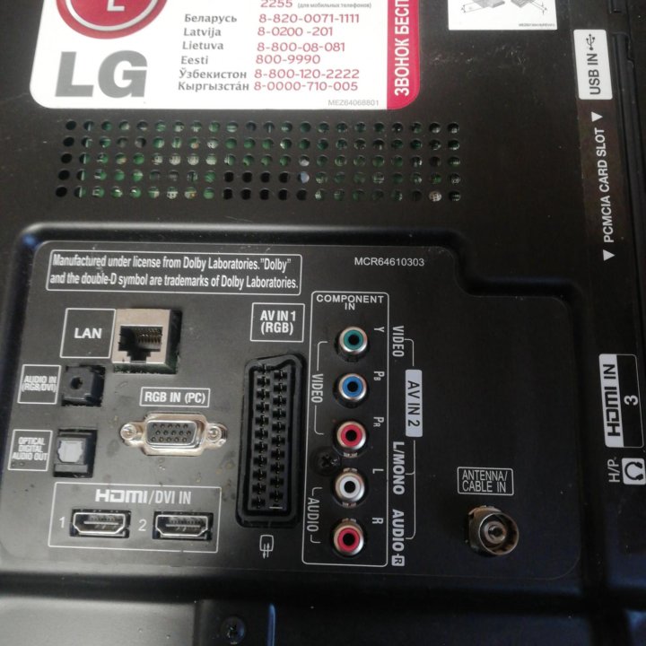 LG 32ls560T