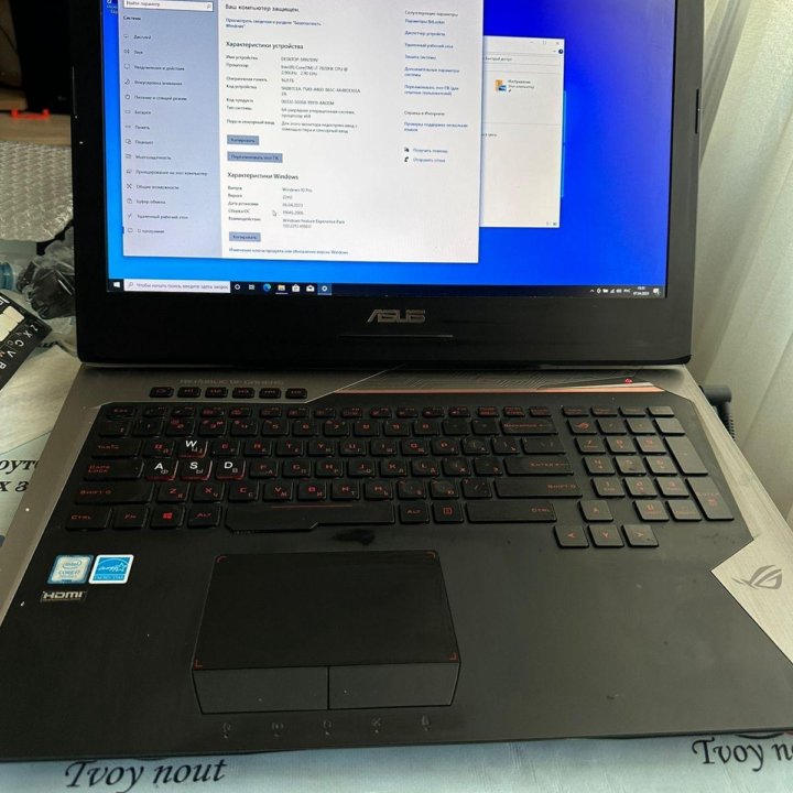 ASUS ROG 752VS, G752, 8gb GTX1070, i7 7820Hq, 16gb