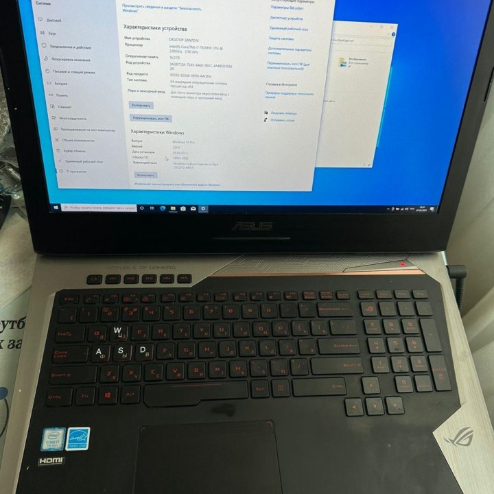 ASUS ROG 752VS, G752, 8gb GTX1070, i7 7820Hq, 16gb