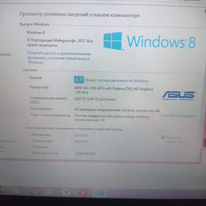 Asus X102B AMD A4