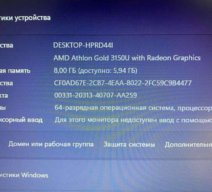 Hp 15 2023 г 8 озу 512гб SSD 1Тб Windows 11 Word