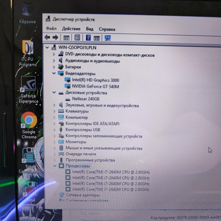 Игровой Lenovo i7 4Gb Видео 8 ОЗУ SSD