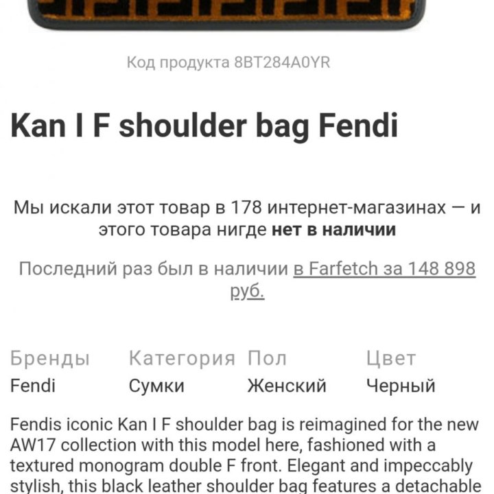 Fendi