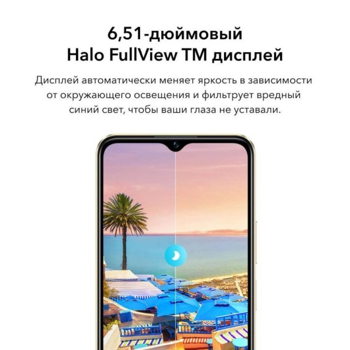 Vivo Y16 4/64GB (Новый.Гарантия)