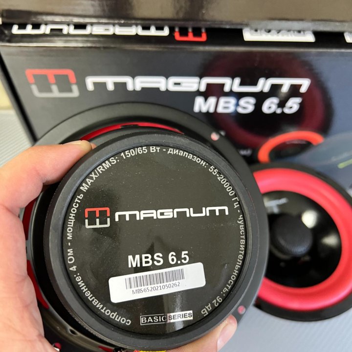 Динамики Magnum MBS-6.5 (16 см, коакс. 2-х полос.)