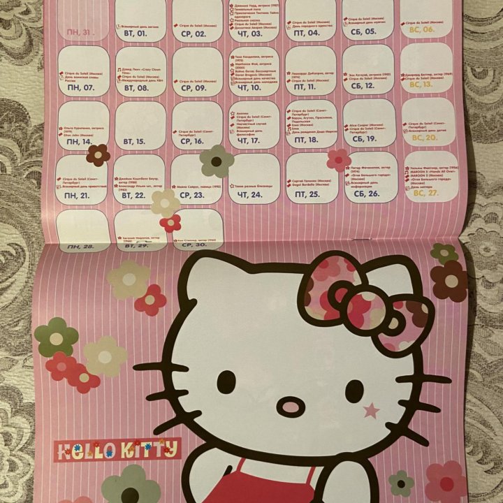 Журнал Hello Kitty Хеллоу Китти 11/2011