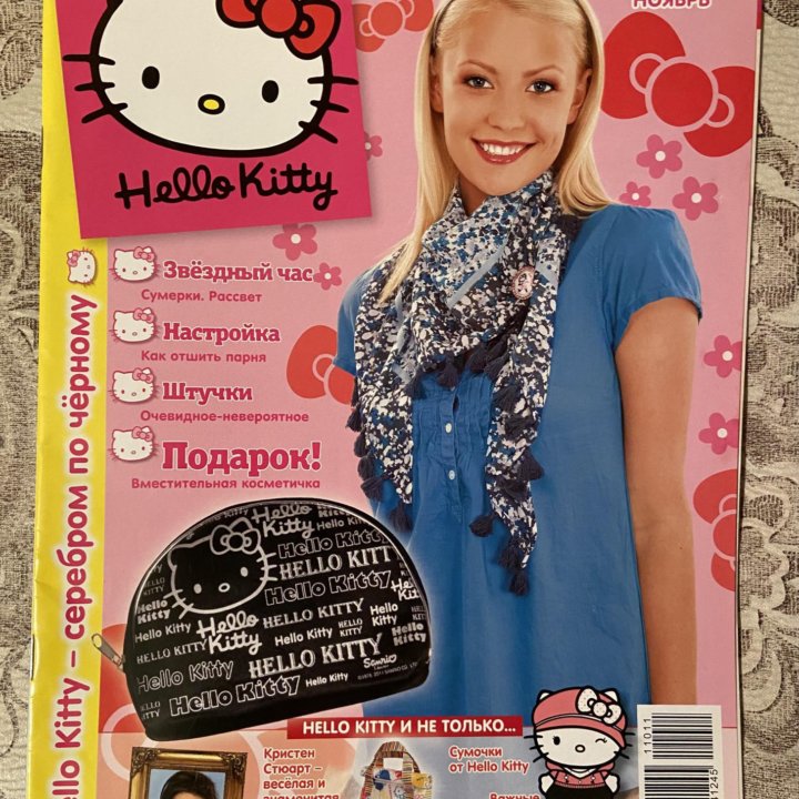 Журнал Hello Kitty Хеллоу Китти 11/2011