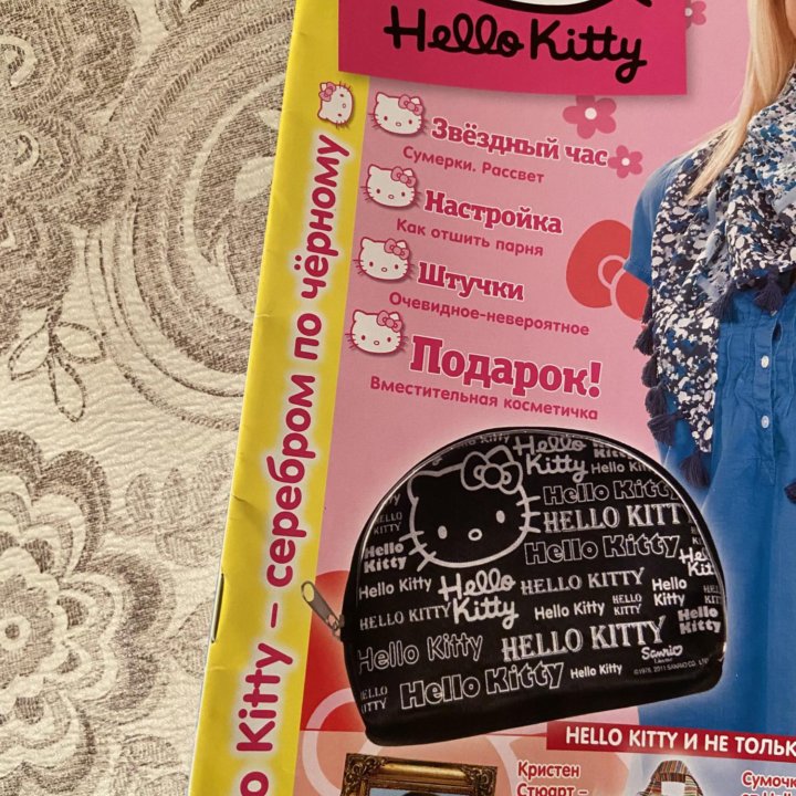 Журнал Hello Kitty Хеллоу Китти 11/2011