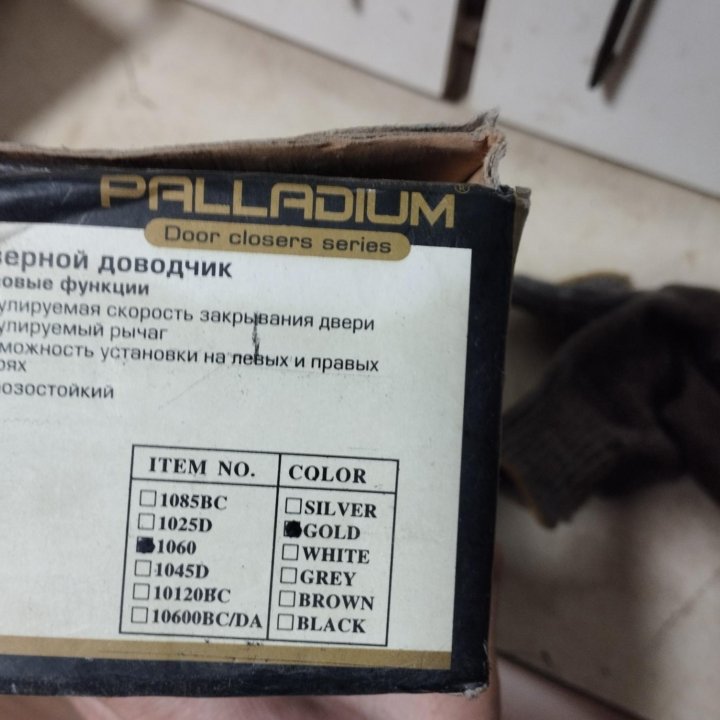 Доводчик для двери palladium