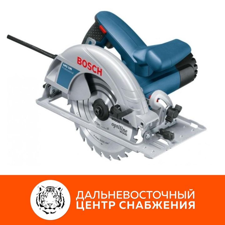 Пила дисковая BOSCH GKS 190