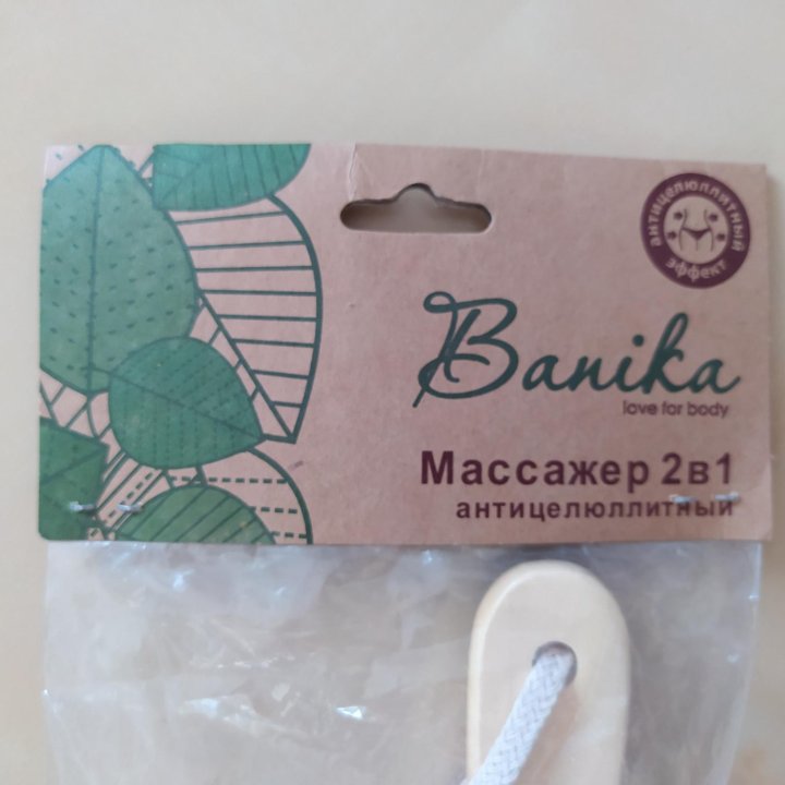 Banika Массажер деревянный со щеткой