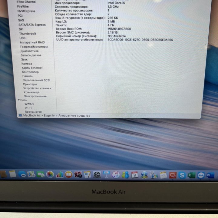 MacBook Air 13 2013