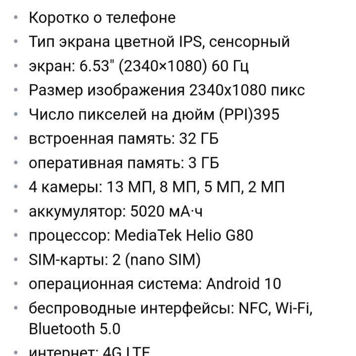 Redmi9