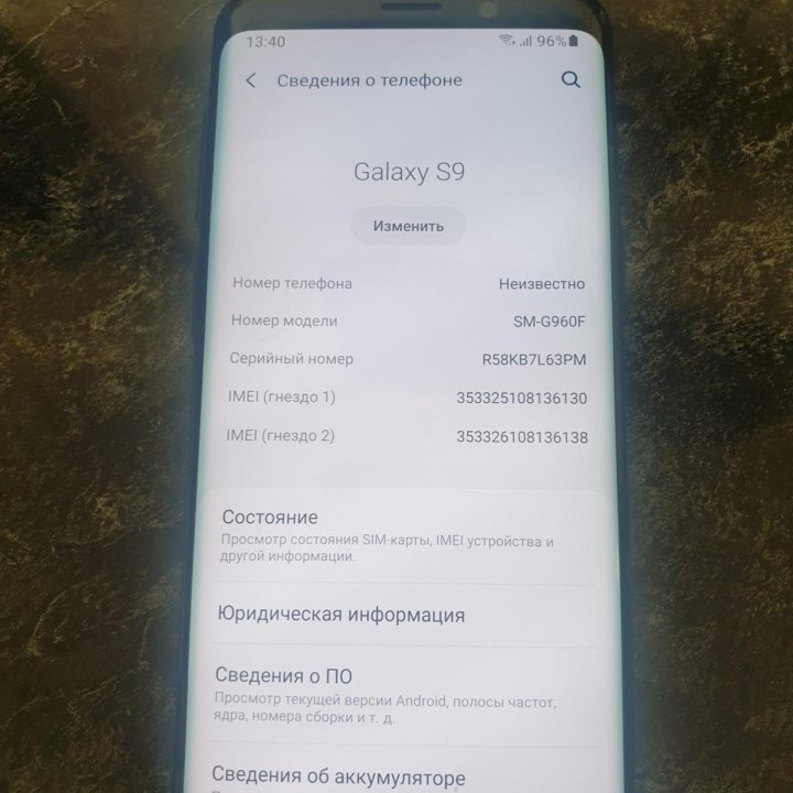 Cмартфон Samsung Galaxy S9 (SM-G960F) 64GB