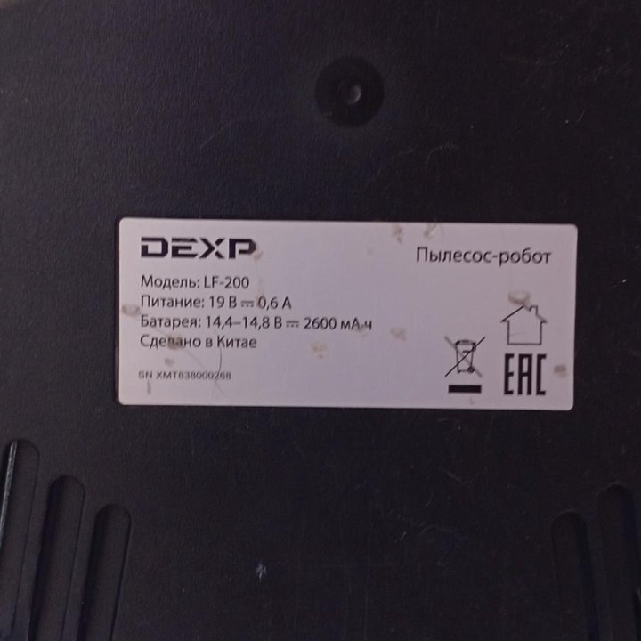 Робот пылесос DEXP LF200 на запчасти