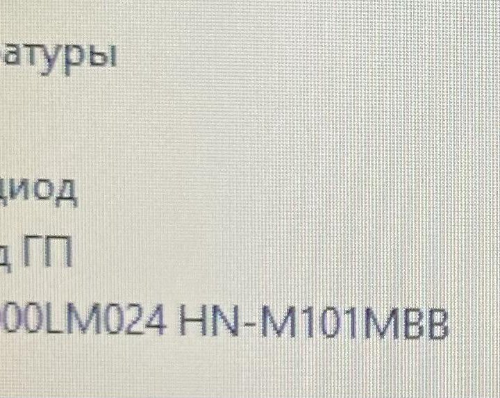 Мощный ноутбук Samsung/A6/6gb/1TB/АКБ3ч