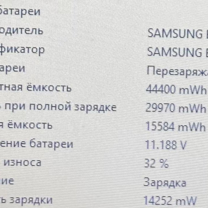 Мощный ноутбук Samsung/A6/6gb/1TB/АКБ3ч