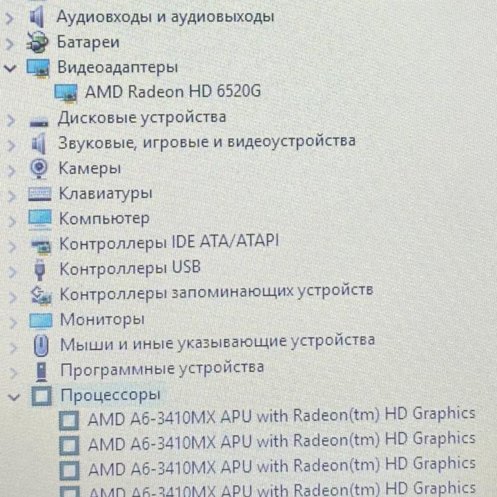 Мощный ноутбук Samsung/A6/6gb/1TB/АКБ3ч