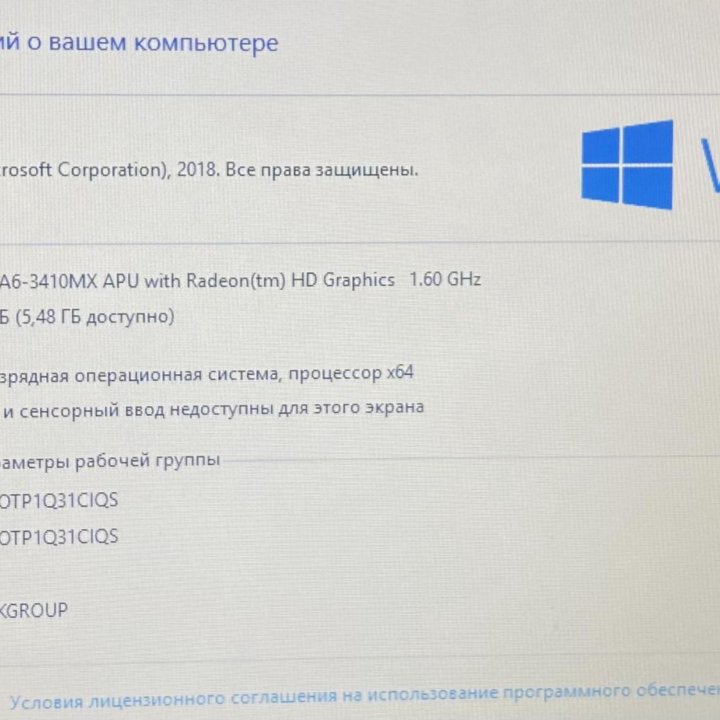 Мощный ноутбук Samsung/A6/6gb/1TB/АКБ3ч