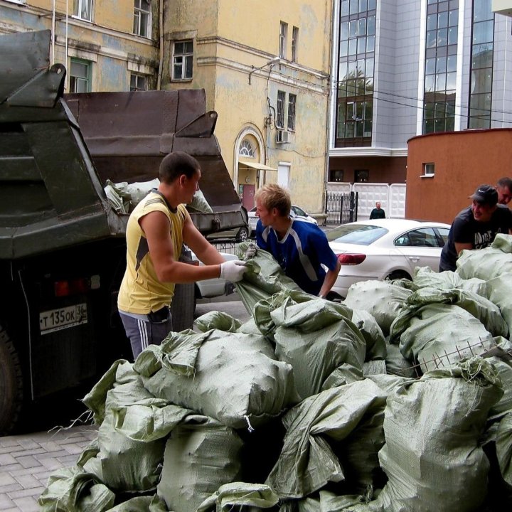 Вывоз мусора Троицк