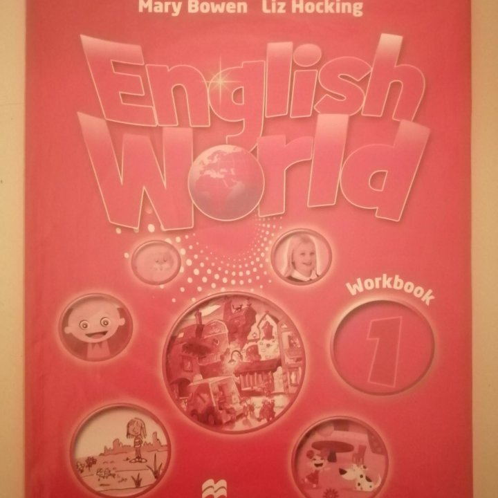 English World 1, Mary Bowen, Liz Hocking