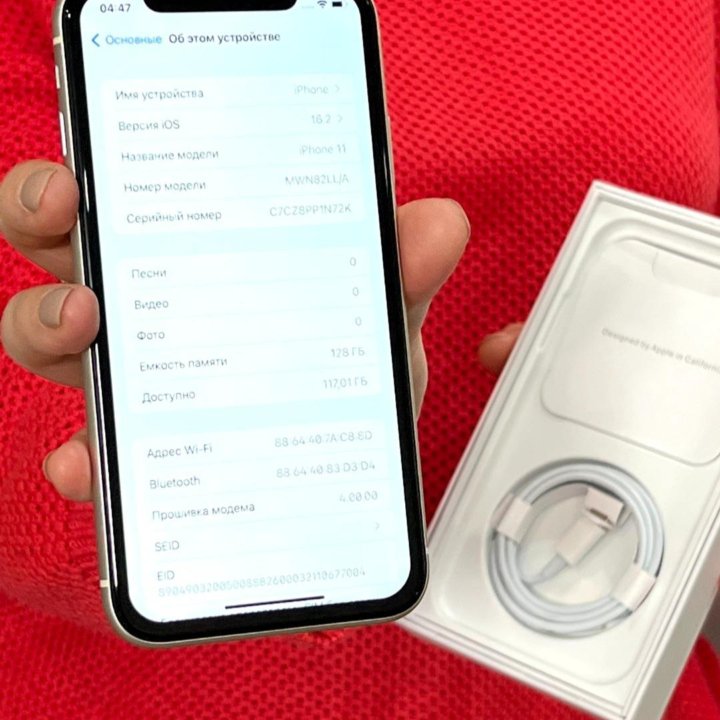 IPHONE 11 на 128гб новый белый